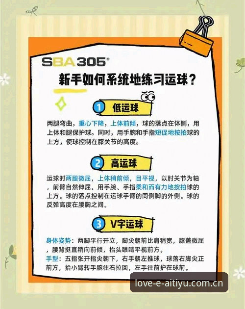爱体育登录 爱体育口碑优最新动态:新手如何快速完成爱体育登录?全套操作指南分享