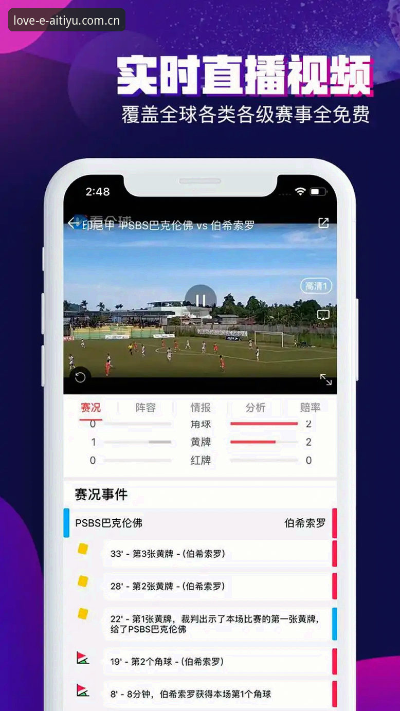 爱体育竞技平台手机版 爱体育口碑优平台手机版最新动态:老用户揭秘体验真相与正规资质验证指南